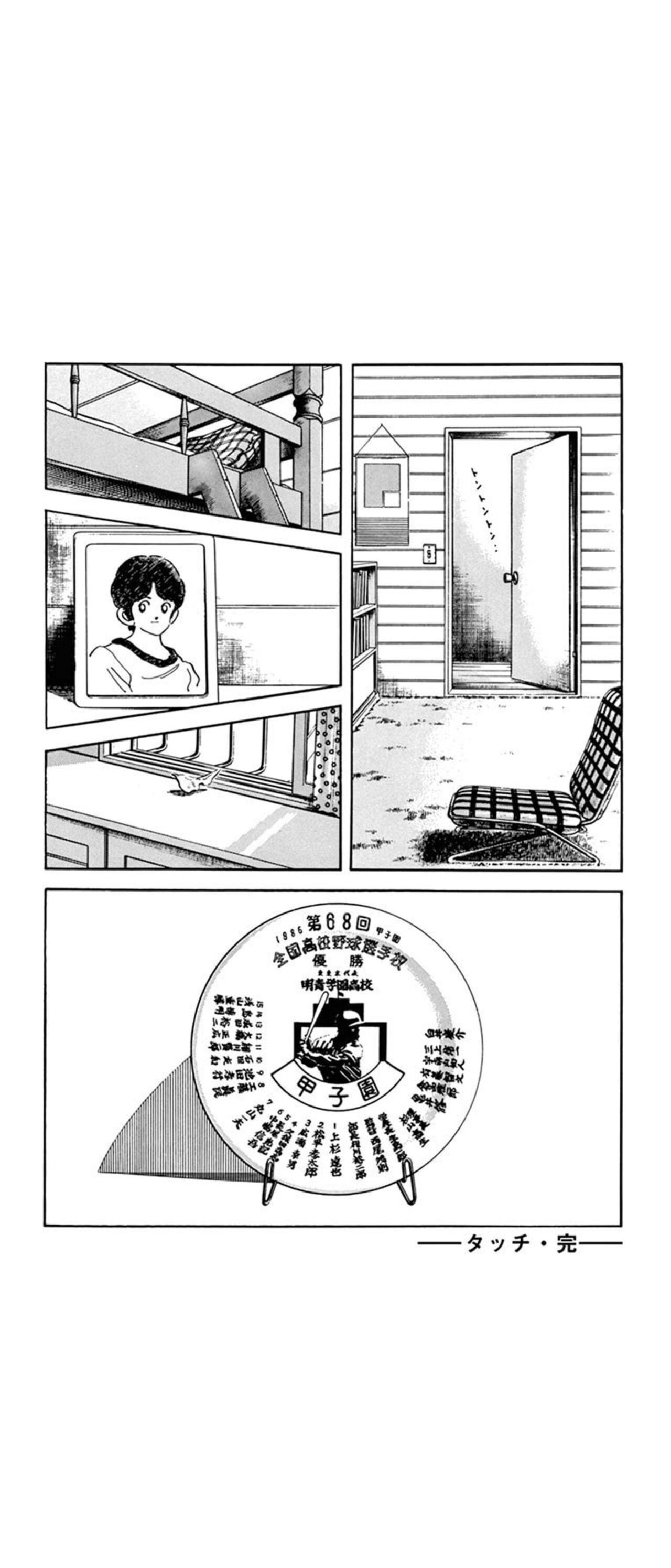 上杉達也 Max148 変化球なし こいつが甲子園出場 甲子園優勝を成し遂げられた理由 ガー速