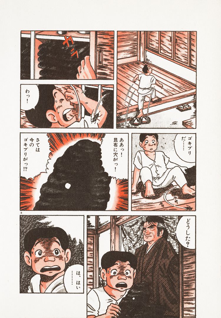 海原雄山 これが至高のサラダだ どうぞ召し上がれ ガー速 海原雄山 これが至高のサラダだ どうぞ召し上がれ ガー速