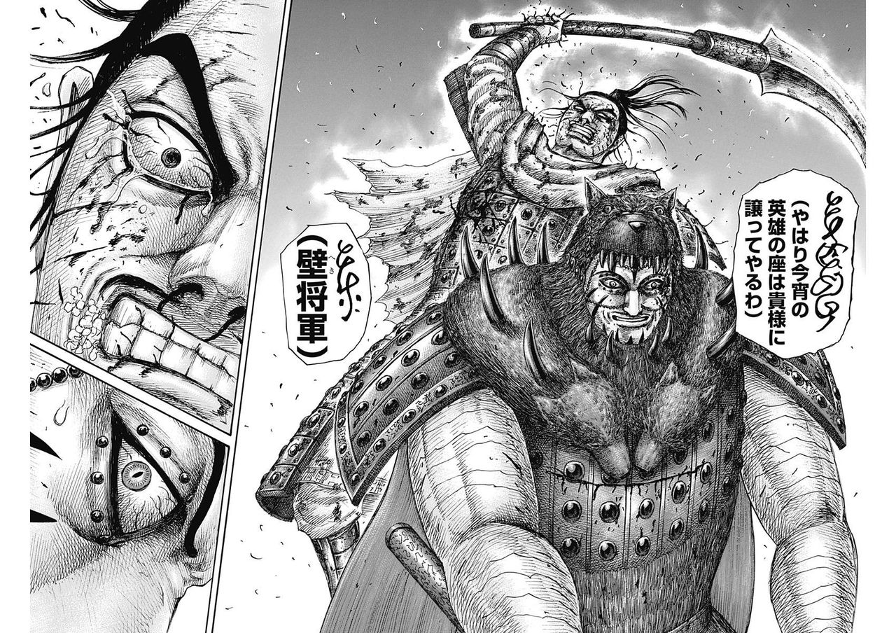 キングダムさん 一戦一戦が長すぎる ガー速