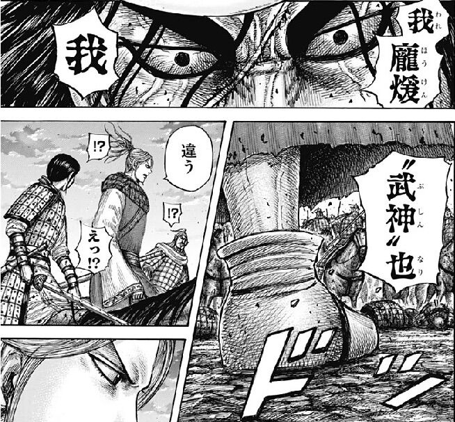 朗報 キングダムのワレブさん 真っ二つｗｗｗｗｗｗｗｗｗｗｗｗｗｗｗｗｗｗｗｗｗｗｗｗｗ ガー速