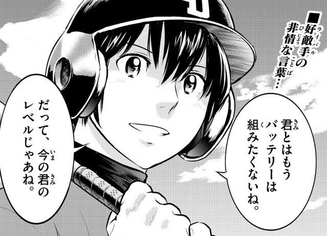 漫画編集者 野球漫画で身長156cmで野球の才能なしでメンタル弱い主人公で面白くして ガー速 漫画編集者 野球漫画で身長156cmで野球の才能なしでメンタル弱い主人公で面白くして ガー速