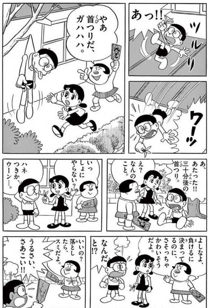 ドラえもん ぼくが未来の世界から来なかったら君はジャイ子と結婚して6人も子供を作るんだ えっ ガー速 ドラえもん ぼくが未来の世界から来なかったら君はジャイ子と結婚して6人も子供を作るんだ えっ ガー速