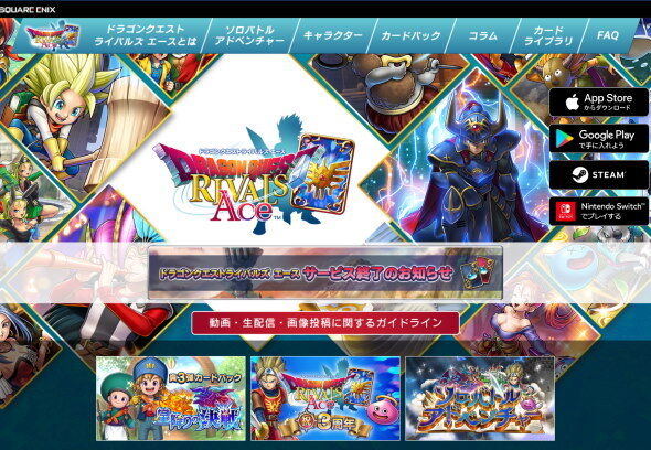 ワイ 初めてゲームのサービス終了を味わう ガー速 ワイ 初めてゲームのサービス終了を味わう ガー速