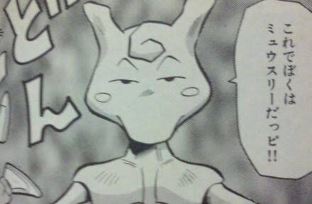 ミュウツー コピーポケモン軍団を作って人間に復讐する ミュウ シュバババババ ガー速 ミュウツー コピーポケモン軍団を作って人間に復讐する ミュウ シュバババババ ガー速