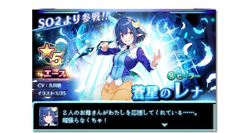 スターオーシャン2とか言う神ゲー ガー速 スターオーシャン2とか言う神ゲー ガー速