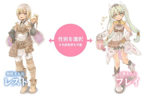 男なのにゲームの主人公を男にする奴 もう見栄張らなくてええんやで ガー速