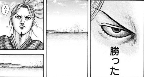 キングダム読み始めたが面白すぎワロタ ガー速