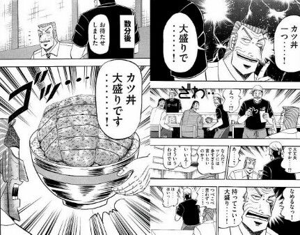 画像 カイジの 黒崎 ガチでヤバい奴だと判明 ガー速