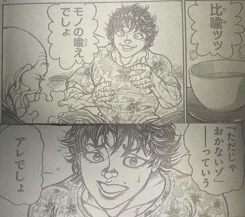 朗報 庵野秀明 何らかの形でエヴァの空白の14年間に光を当てたい 朗報 庵野秀明 何らかの形でエヴァの空白の14年間に光を当てたい