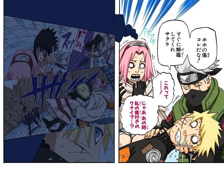 デイダラ サソリの旦那はオレよりも強いぜ ガー速