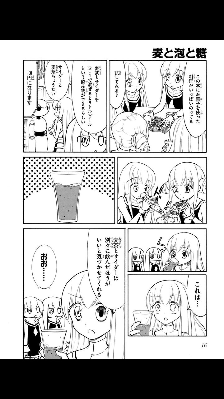 コミックボンボンの黄金期 ヤバすぎる ガー速 コミックボンボンの黄金期 ヤバすぎる ガー速