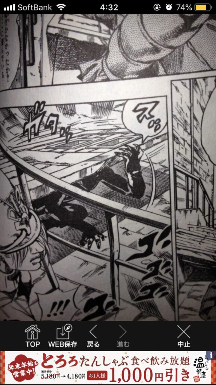 ジョジョ3大謎 船は2隻あった ジョニィを撃った奴 ガー速 ジョジョ3大謎 船は2隻あった ジョニィを撃った奴 ガー速