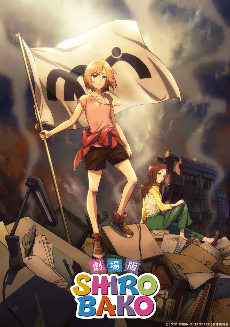 Shirobakoとかいうアニメ見たんやが ガー速 Shirobakoとかいうアニメ見たんやが ガー速