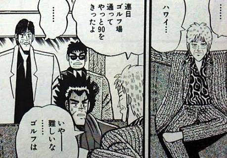 アカギ この裸単騎は魔法をかけてある 奴は必ず振り込む これ ガー速 アカギ この裸単騎は魔法をかけてある 奴は必ず振り込む これ ガー速