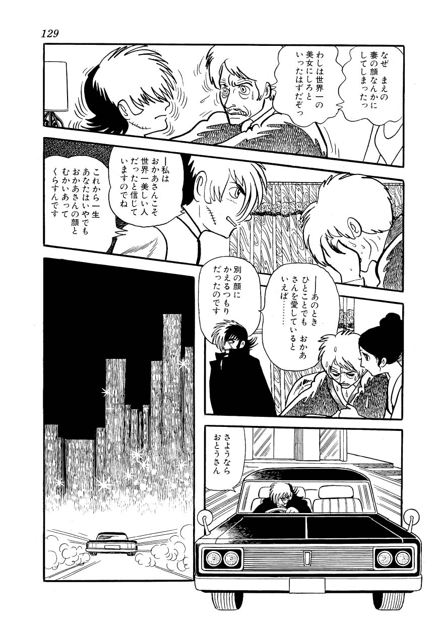 手塚治虫の ブラックジャック とかいう隠れた名作漫画w ガー速 手塚治虫の ブラックジャック とかいう隠れた名作漫画w ガー速