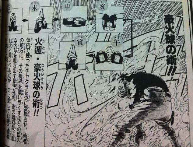 悲報 ナルトの火遁豪火球の術 作中で一度もヒットしていないことが判明する ガー速 悲報 ナルトの火遁豪火球の術 作中で一度もヒットしていないことが判明する ガー速