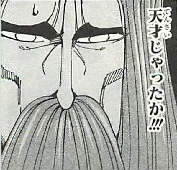 【悲報】漫画の天才キャラ、扱いが難しすぎる… : ガー速