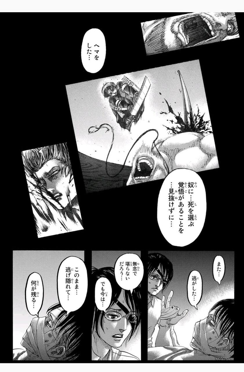 進撃の巨人さん 同期生合流でクライマックスへ 126話 ガー速