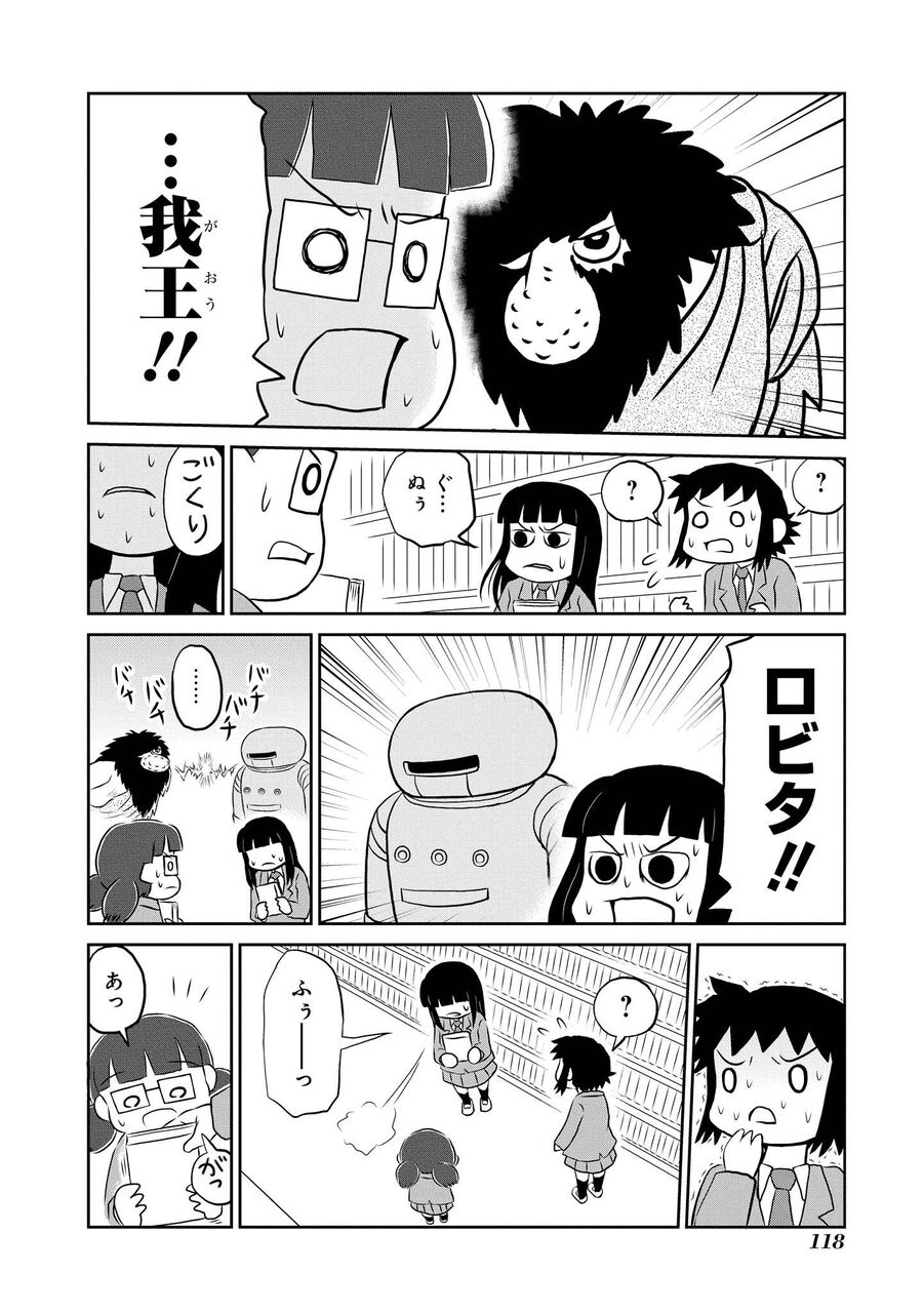 手塚治虫 火の鳥をテーマに漫画描いたろ まずは日本の誕生からスタートやな ガー速
