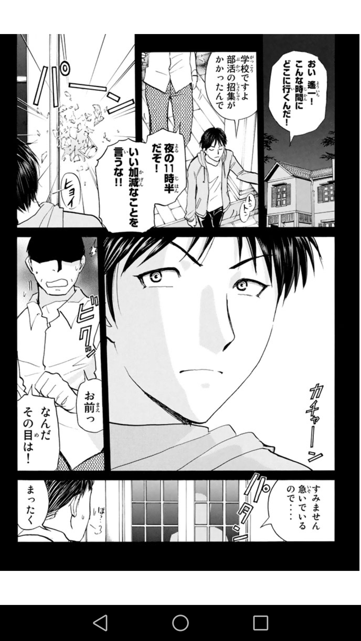 朗報 金田一37歳の事件簿 懐かしのあのキャラ達が再登場して昔の空気が戻ってくる ガー速 朗報 金田一37歳の事件簿 懐かしのあのキャラ達が再登場して昔の空気が戻ってくる ガー速
