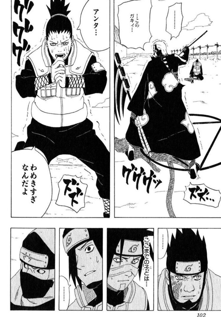 デイダラ サソリの旦那はオレよりも強いぜ ガー速