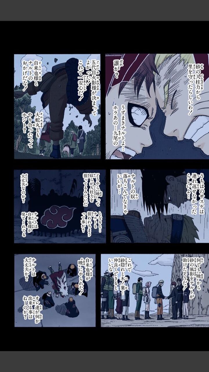 朗報 Narutoのベストバウト 満場一致で決定する ガー速 朗報 Narutoのベストバウト 満場一致で決定する ガー速