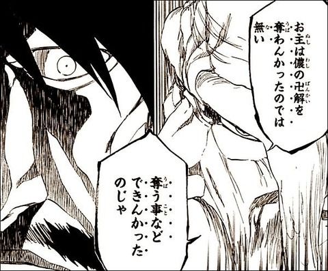 朗報 Bleach公式でカウントダウン 千年血戦篇のアニメ化か ガー速 朗報 Bleach公式でカウントダウン 千年血戦篇のアニメ化か ガー速