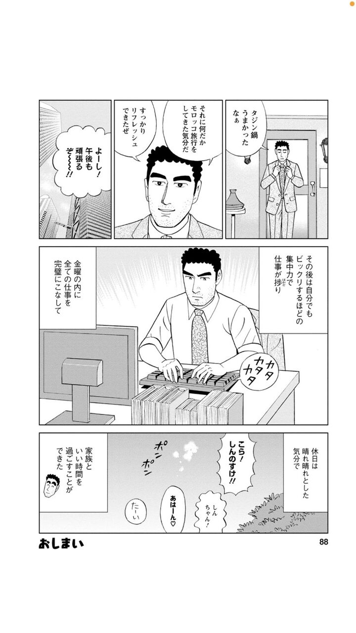 悲報 野原ひろしさん クソでかキーのキーボードを使ってしまう ガー速 悲報 野原ひろしさん クソでかキーのキーボードを使ってしまう ガー速