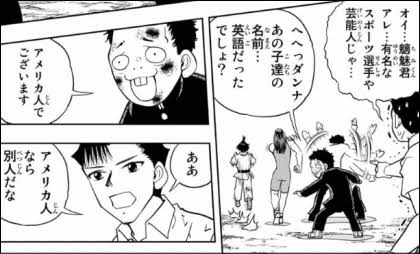 ガッシュの作者 アカン 清麿にチート能力持たせたらチートすぎて扱い切れんわ せや ガー速