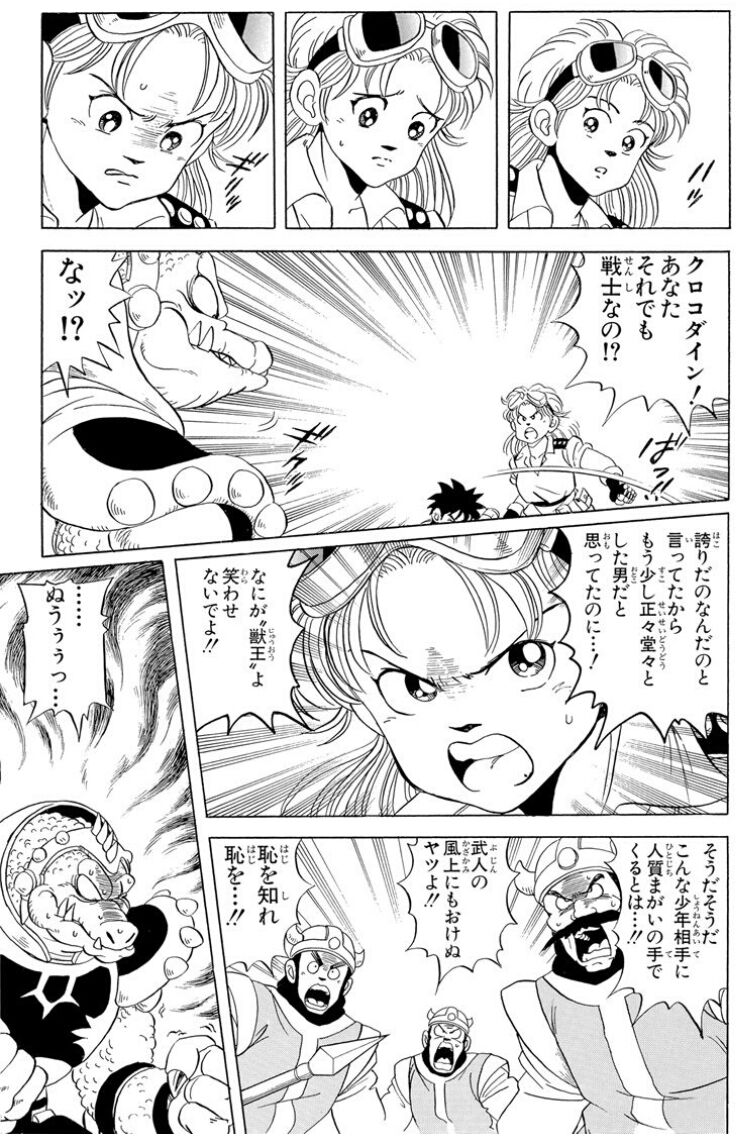 クロコダイン選手 通算1勝11敗1分 なんj民になぜか持ち上げられる ガー速