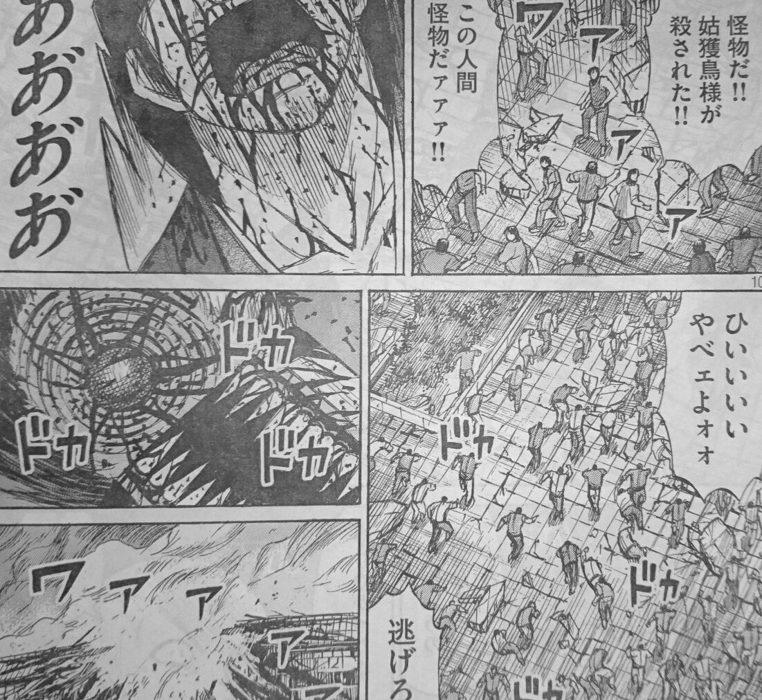 悲報 彼岸島 感動マンガになってしまう ガー速 悲報 彼岸島 感動マンガになってしまう ガー速