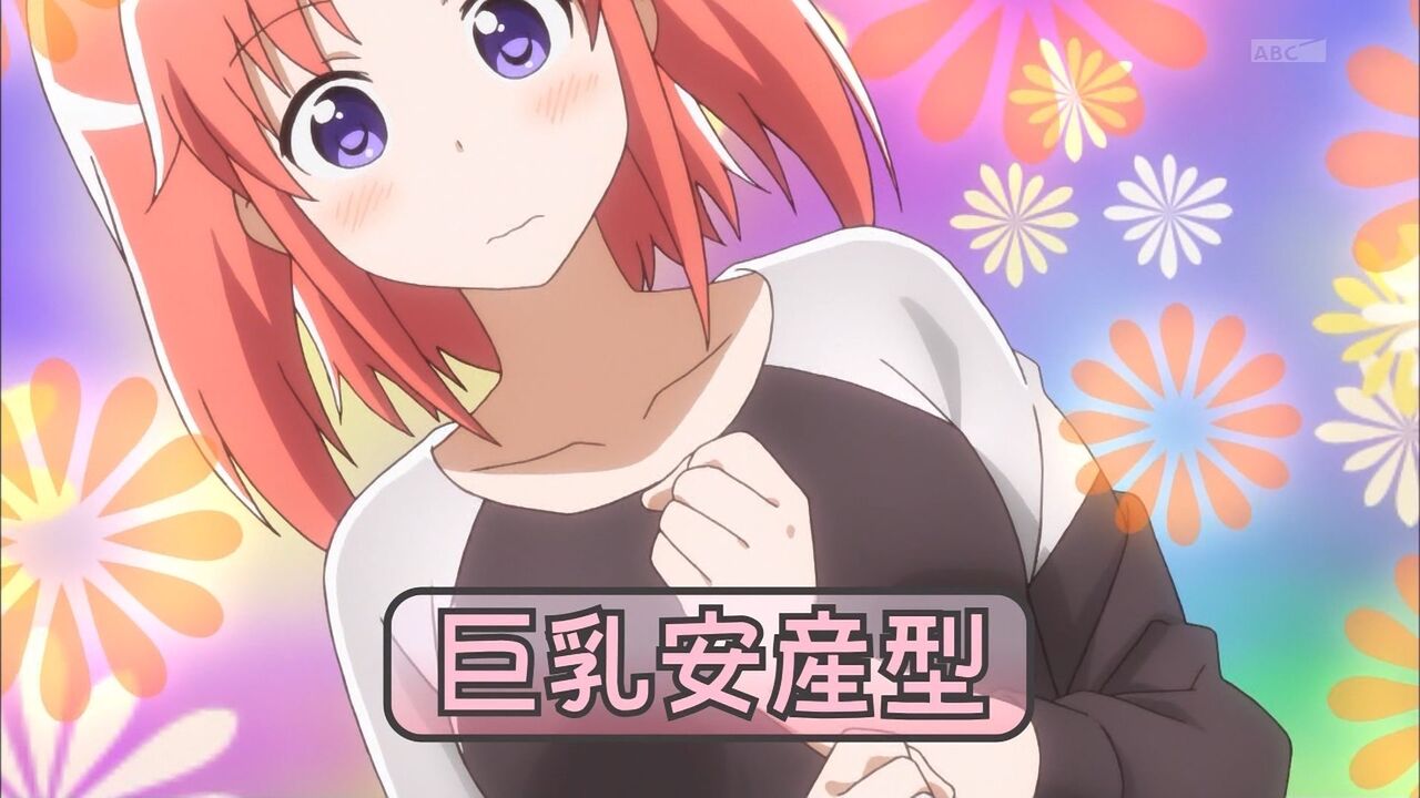 未確認で進行形とかいうアニメを覚えてるのワイだけ ガー速 未確認で進行形とかいうアニメを覚えてるのワイだけ ガー速