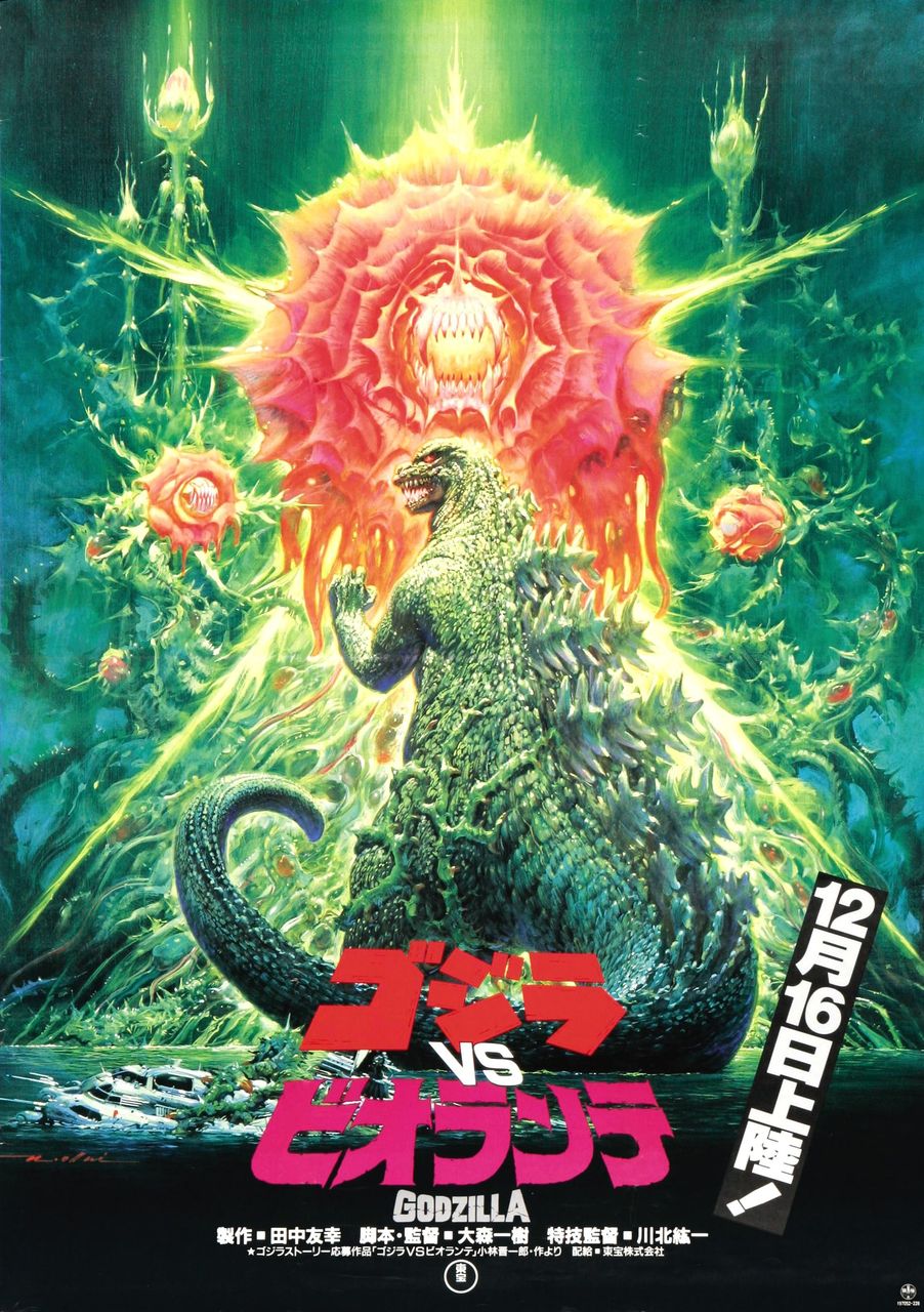 おすすめのゴジラ作品教えてくれ ガー速 おすすめのゴジラ作品教えてくれ ガー速