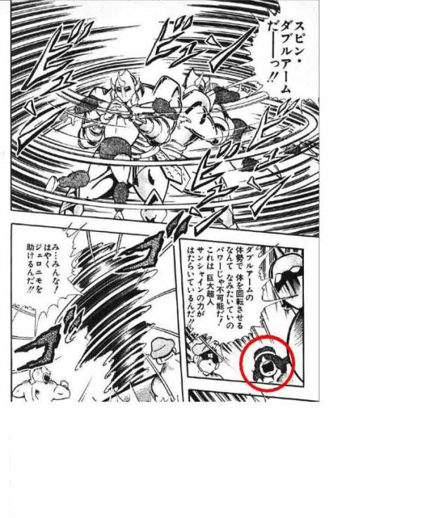 朗報 ジェロニモ 分裂していたわけではなかったことが判明 キン肉マン ガー速 朗報 ジェロニモ 分裂していたわけではなかったことが判明 キン肉マン ガー速