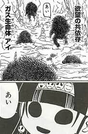 Hunter Hunter 謎の古代遺跡を守る正体不明の球体 こいつ ガー速 Hunter Hunter 謎の古代遺跡を守る正体不明の球体 こいつ ガー速