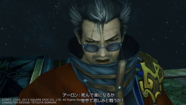Ff10のユウナレスカ戦前の名言ラッシュ アツすぎるww ガー速