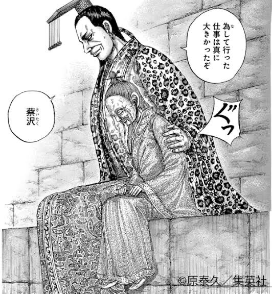 キングダム 政と呂不韋の対話 神回 ガー速 キングダム 政と呂不韋の対話 神回 ガー速