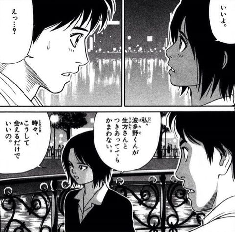 モンキーターン主人公 幼なじみポジのヒロインか同じ職業のヒロインどっちにすればええんや ガー速 モンキーターン主人公 幼なじみポジのヒロインか同じ職業のヒロインどっちにすればええんや ガー速