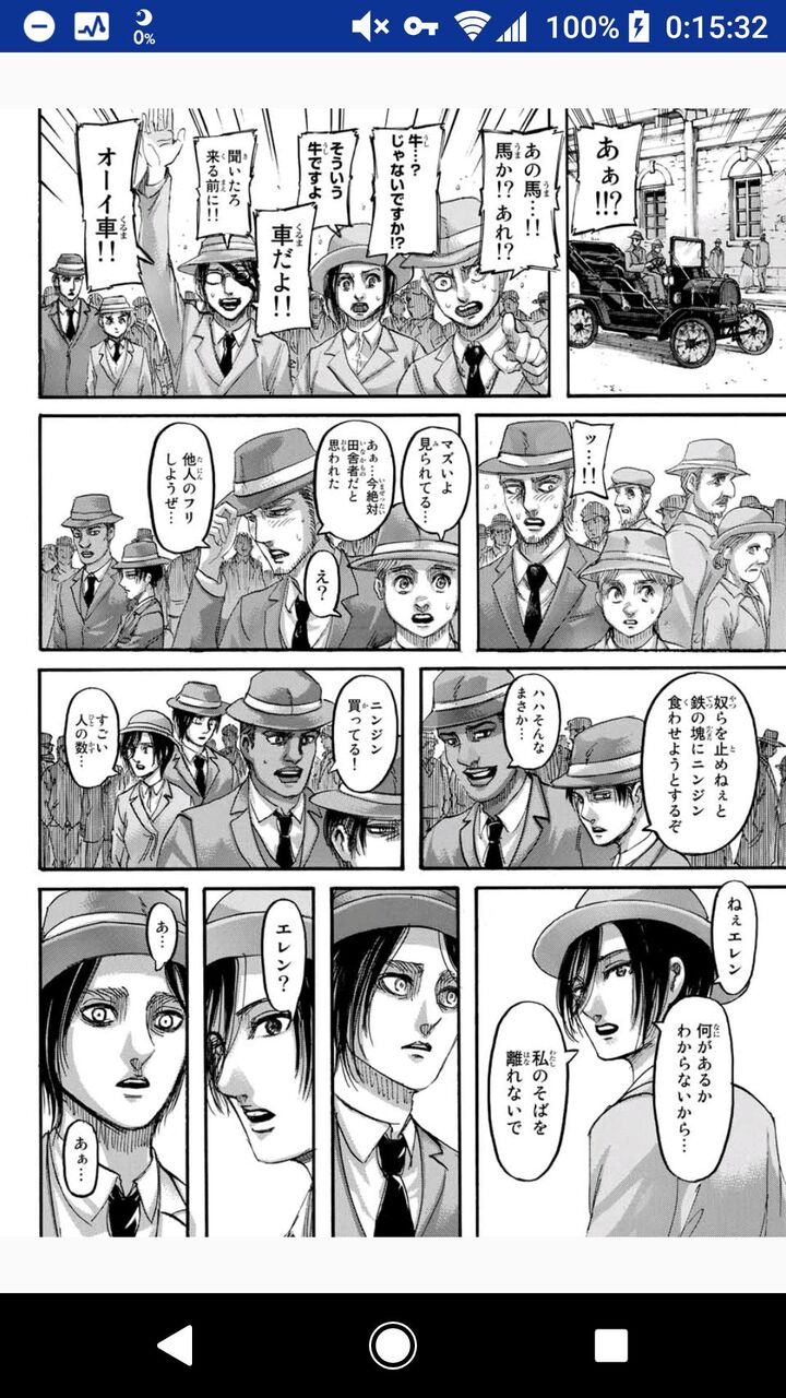 進撃の巨人 エレン イェーガー ラスボスだった ガー速