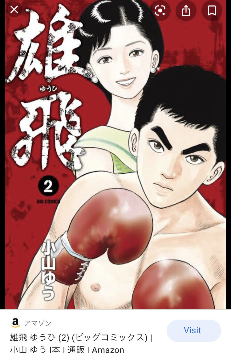 ボクシング漫画 派手なパンチドォォン 現実のボクシング 細かいパンチコツンコツン ガー速 ボクシング漫画 派手なパンチドォォン 現実のボクシング 細かいパンチコツンコツン ガー速