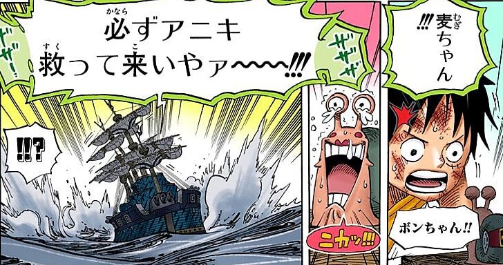 悲報 Mr 2ボン クレー死亡 ガー速