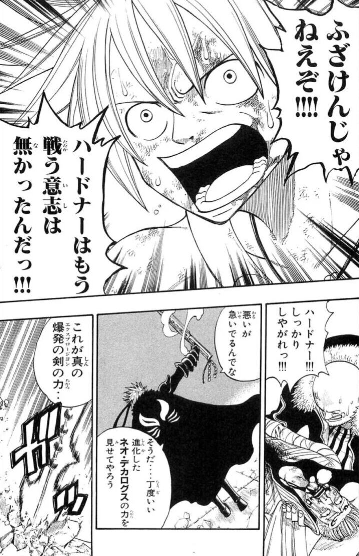 朗報 Rave の真島ヒロさん 3作連続でアニメ化 ガー速 朗報 Rave の真島ヒロさん 3作連続でアニメ化 ガー速