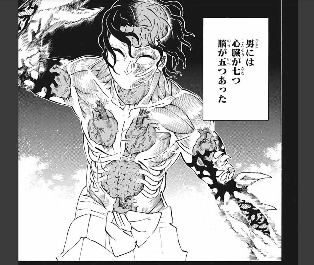 悲報 鬼殺隊最強の剣士 継国縁壱さん 無惨を仕留め損ねて鬼殺隊を追放されていた ガー速