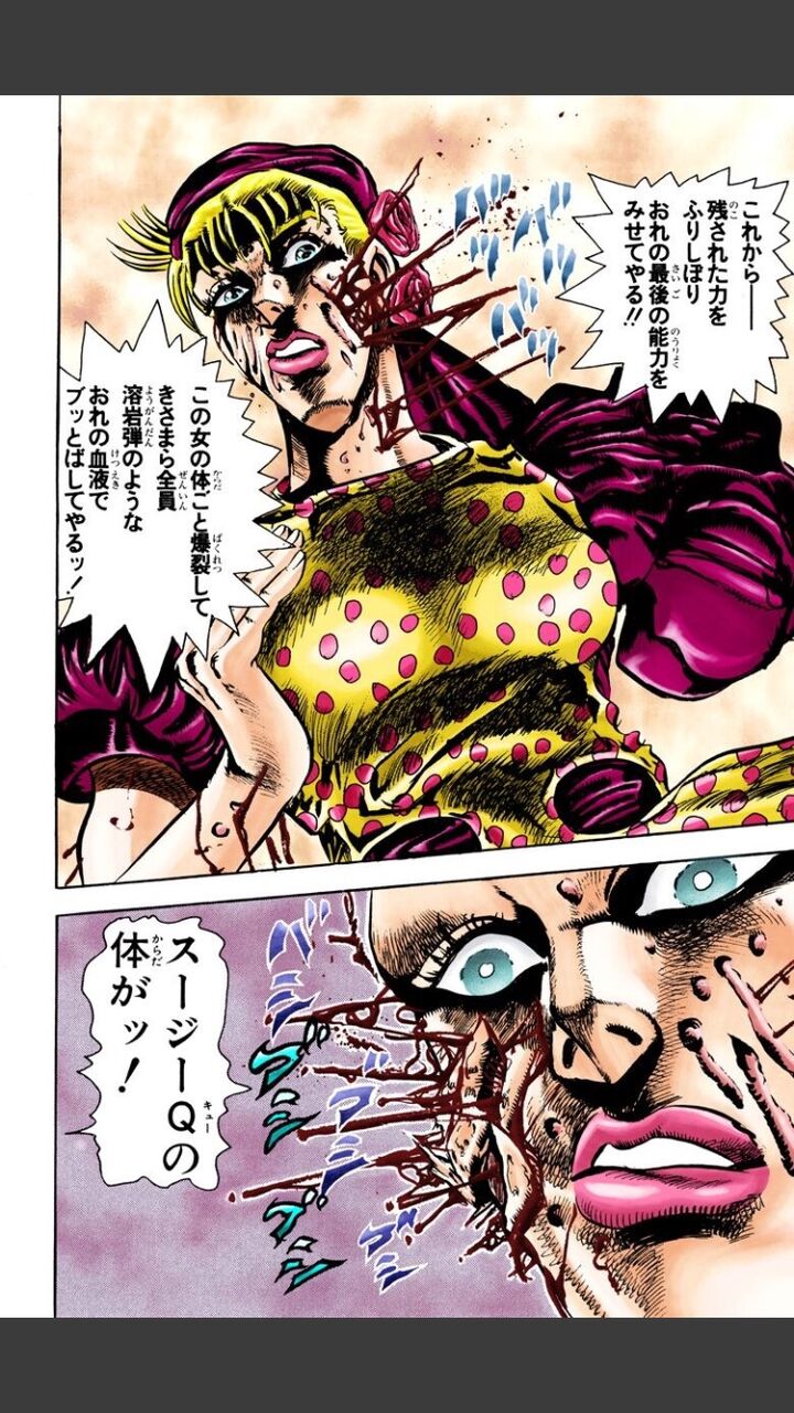 速報 ジョジョ最かわ女子 決定する ガー速