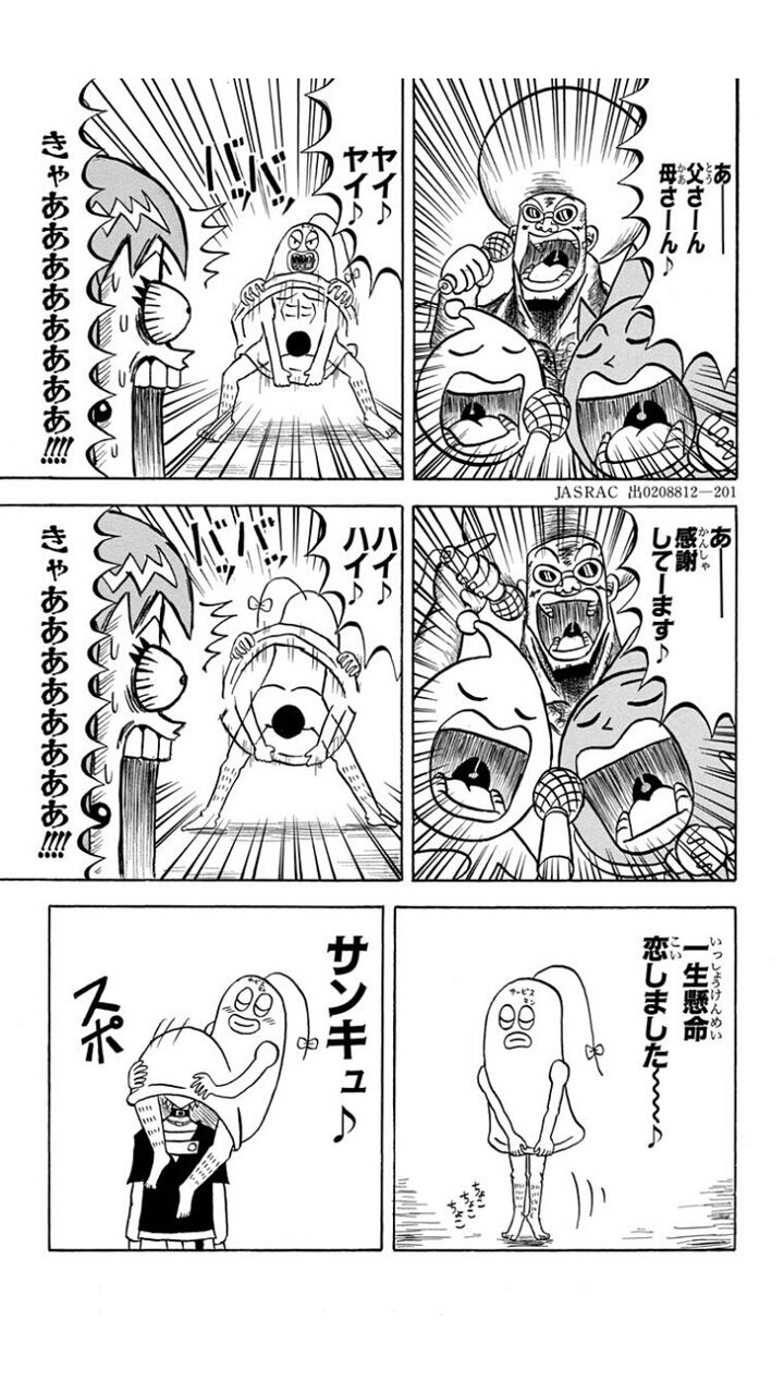 テレビ朝日 ボーボボのスポンサー0になったので局で金出して続けます ガー速