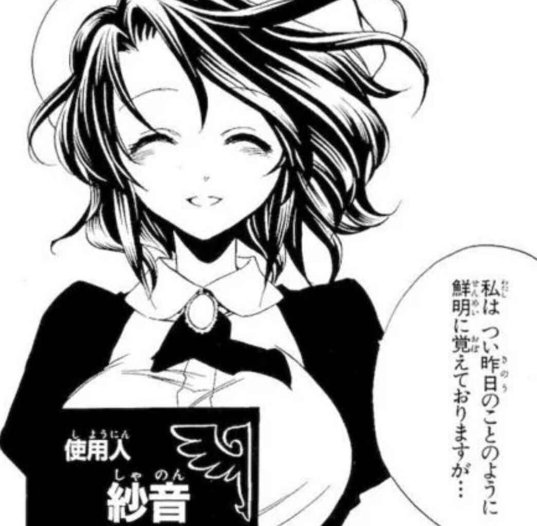 なんj民 うみねこのなく頃にを語れる ガー速 なんj民 うみねこのなく頃にを語れる ガー速