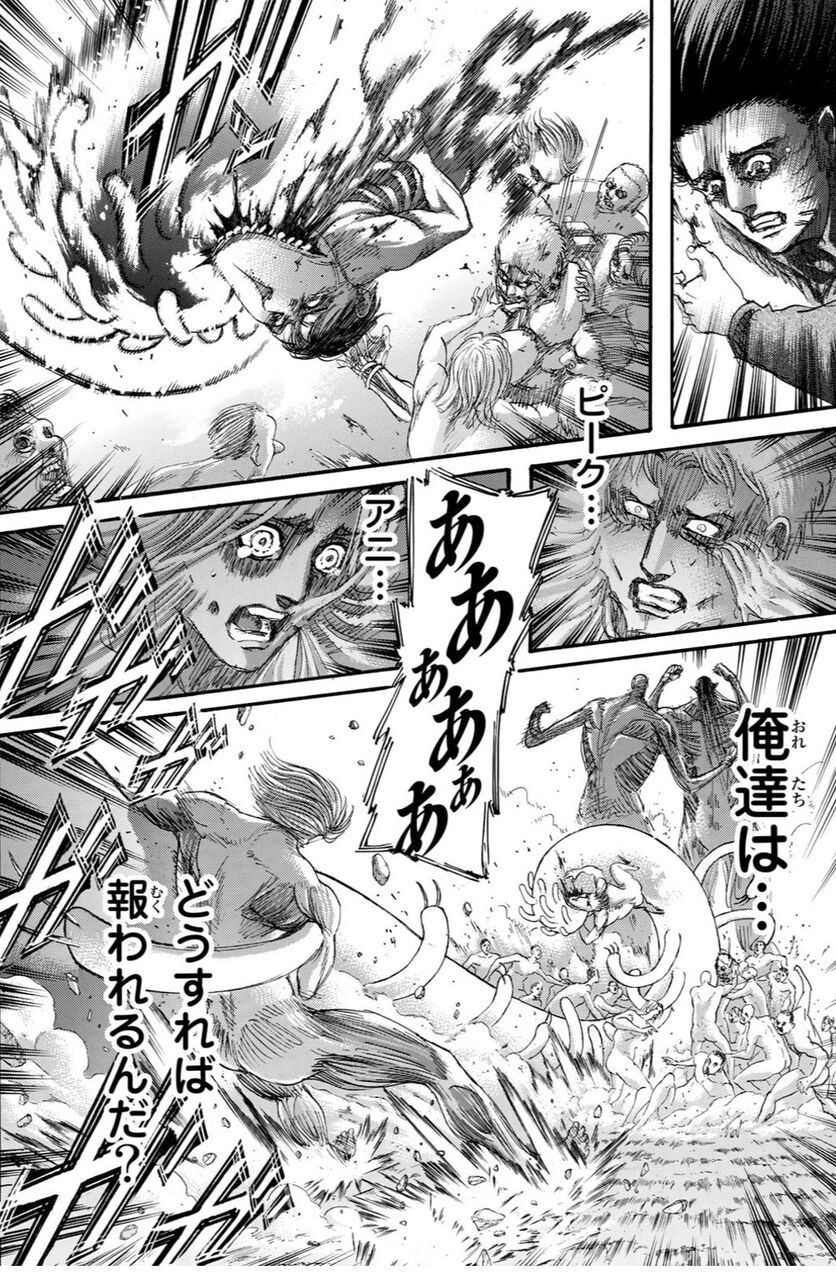 緊急悲報 進撃の巨人 キャラを全員巨人にしてしまう ガー速 緊急悲報 進撃の巨人 キャラを全員巨人にしてしまう ガー速
