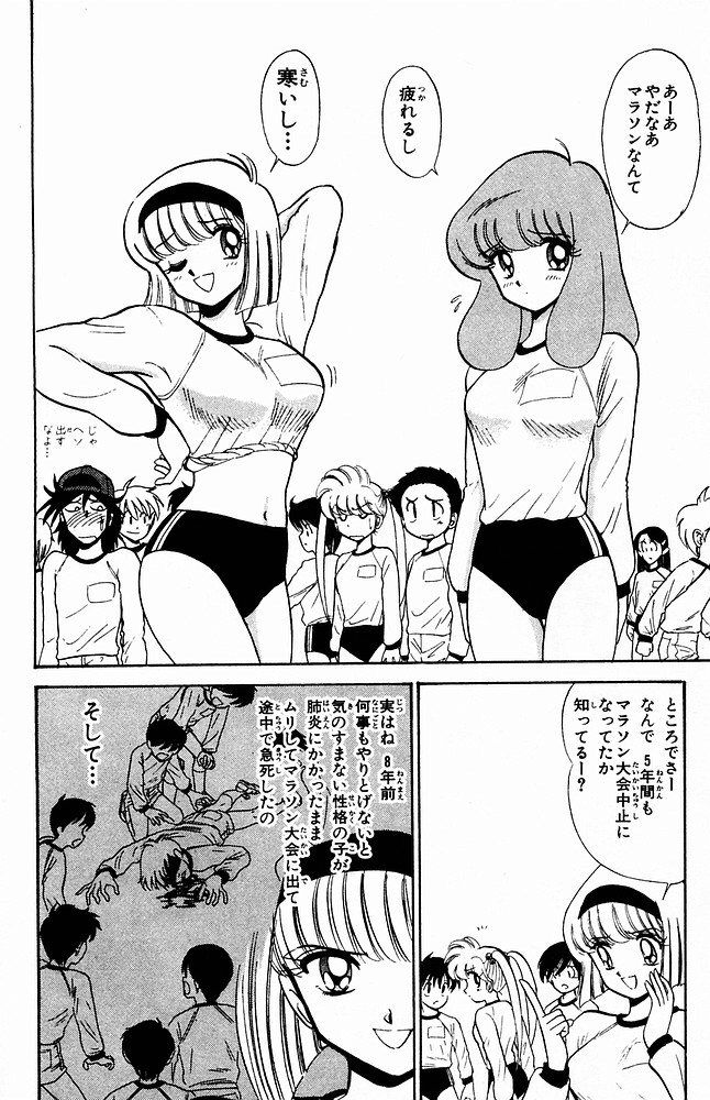 ぬ べ イケメン 人格者 スポーツ万能 公務員 こいつがモテない理由ｗｗｗｗ ガー速