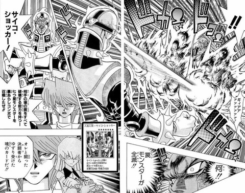 遊戯王のバトルシティ編とかいう少年漫画の最高傑作 ガー速 遊戯王のバトルシティ編とかいう少年漫画の最高傑作 ガー速