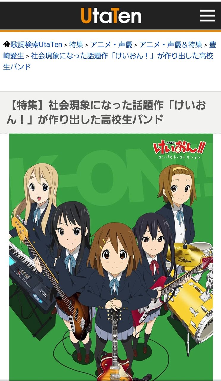 超速報 ガチで社会現象を巻き起こしたアニメで打線組んだった ガー速 超速報 ガチで社会現象を巻き起こしたアニメで打線組んだった ガー速